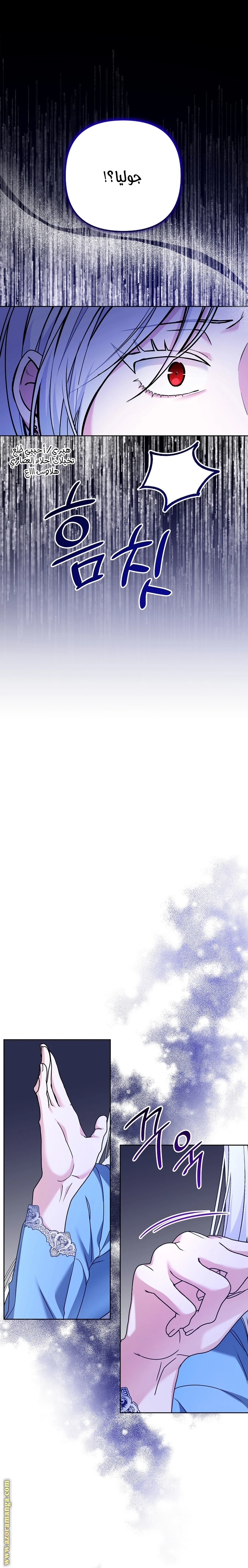 الصفحة 31