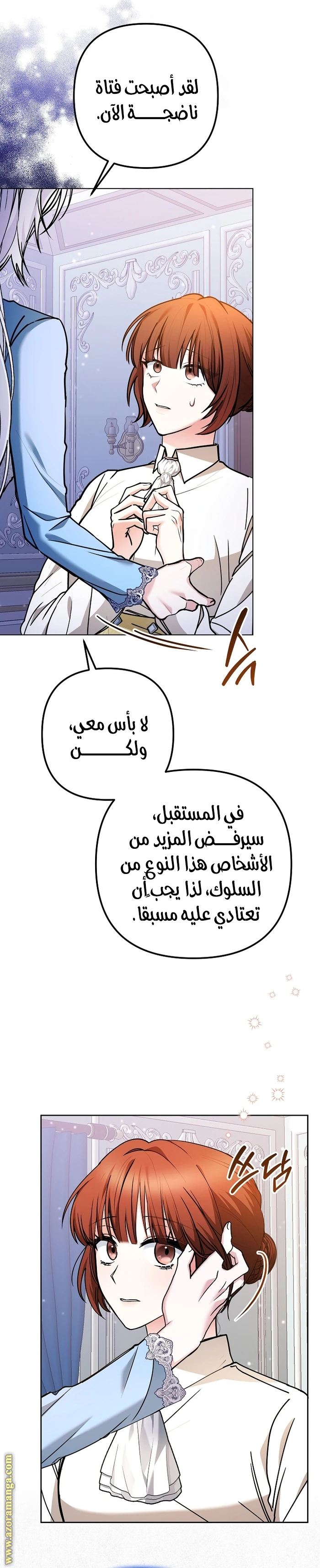 الصفحة 32
