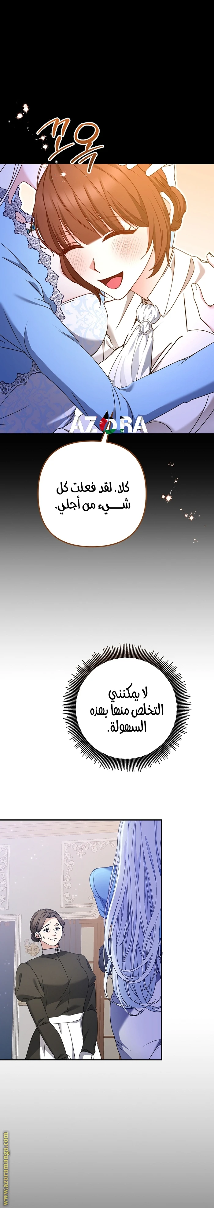الصفحة 34