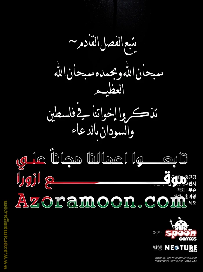 الصفحة 36