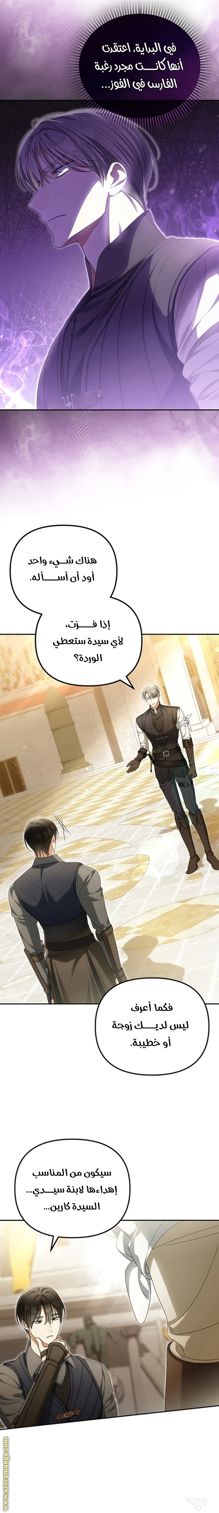 الصفحة 6
