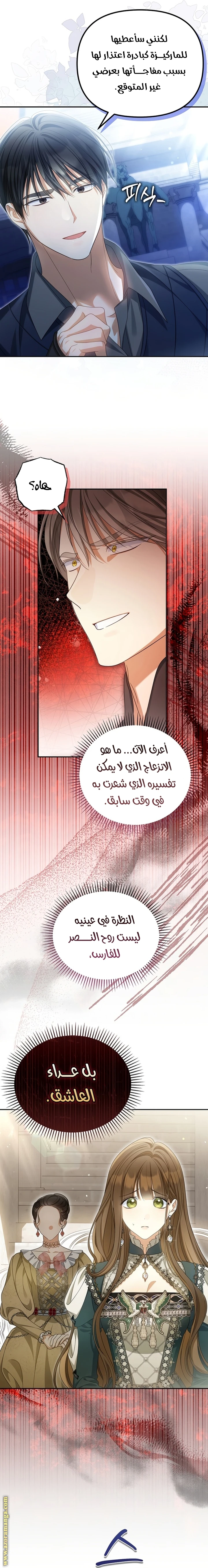 الصفحة 7