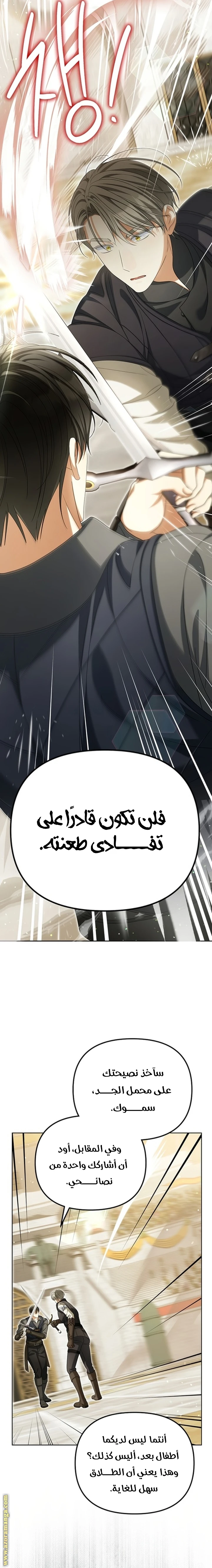 الصفحة 10