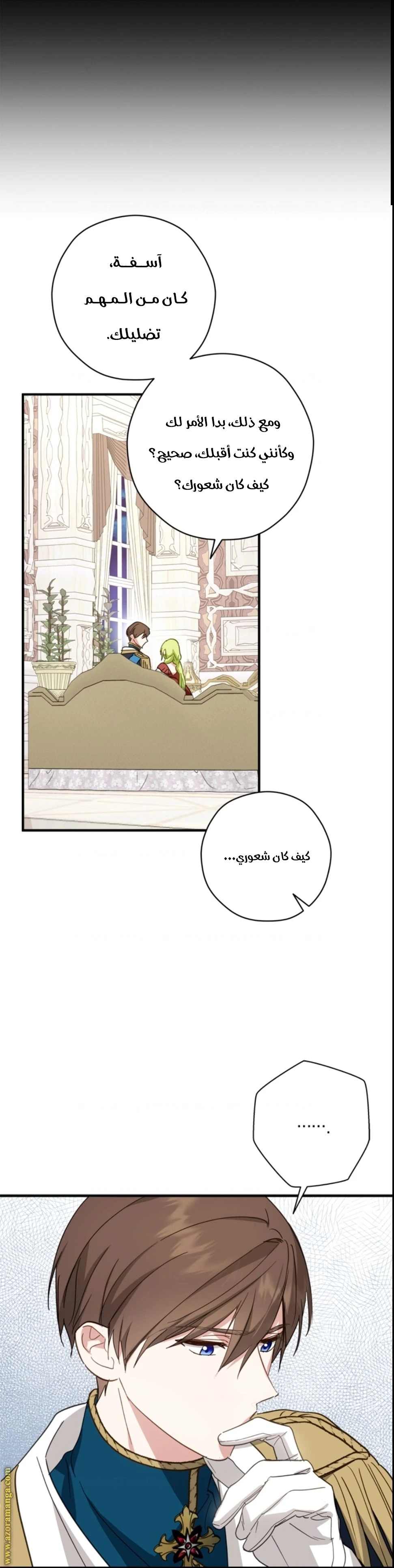 الصفحة 3