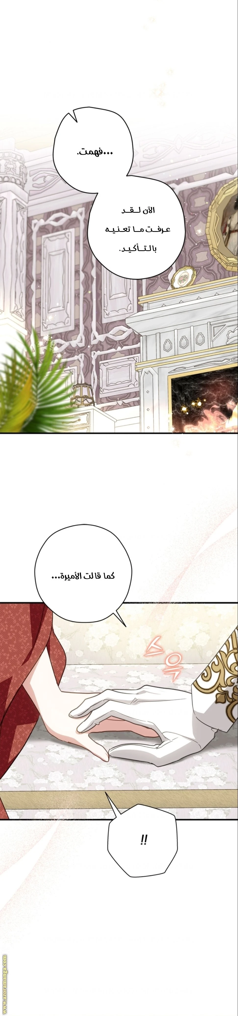 الصفحة 6