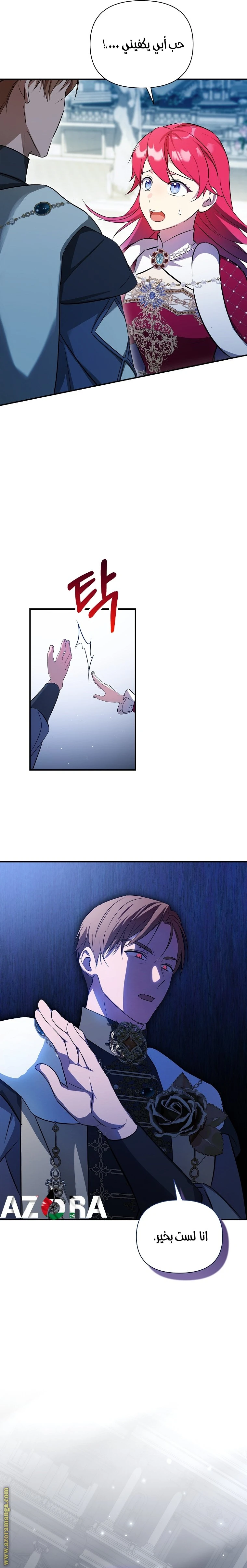 الصفحة 7