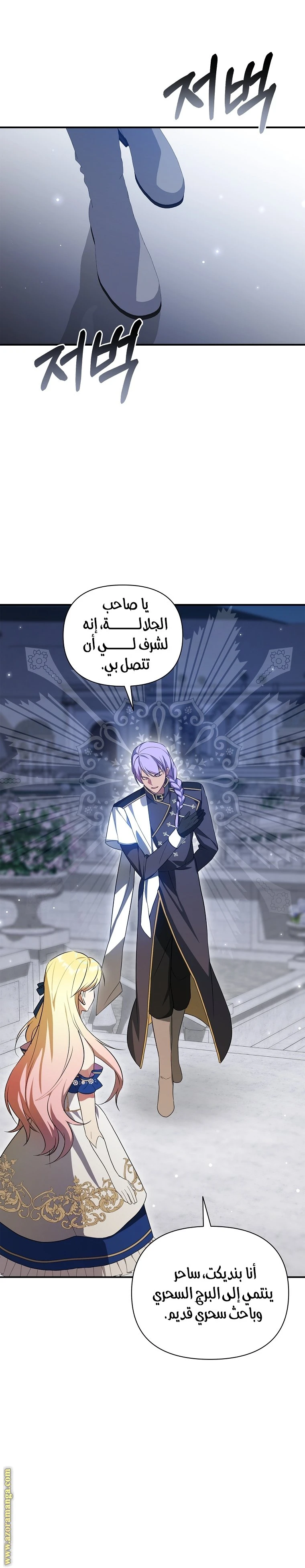 الصفحة 10