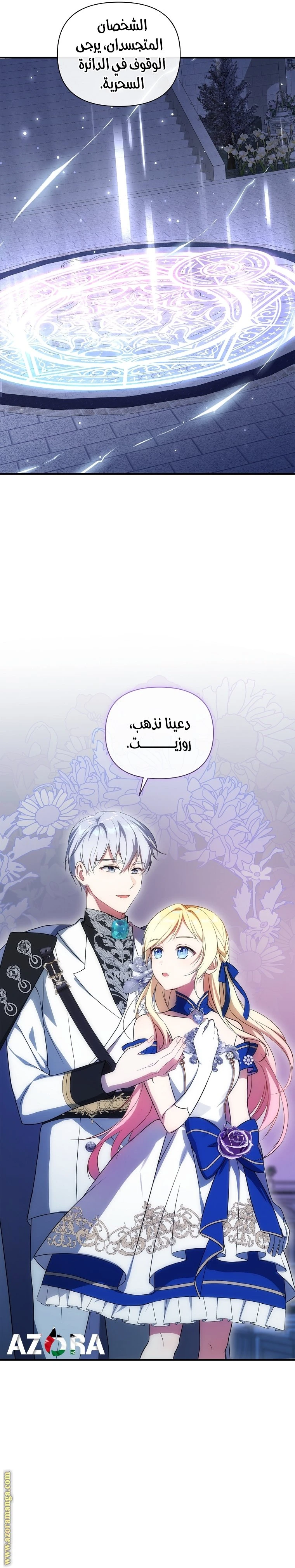 الصفحة 11