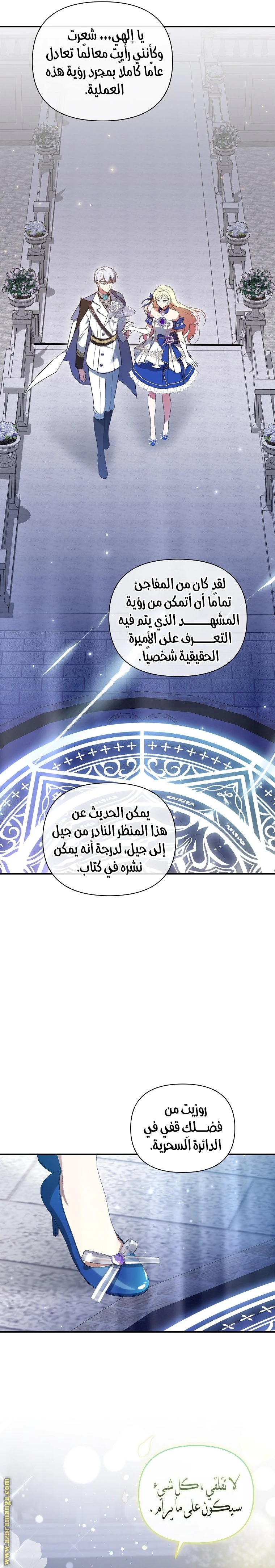 الصفحة 12