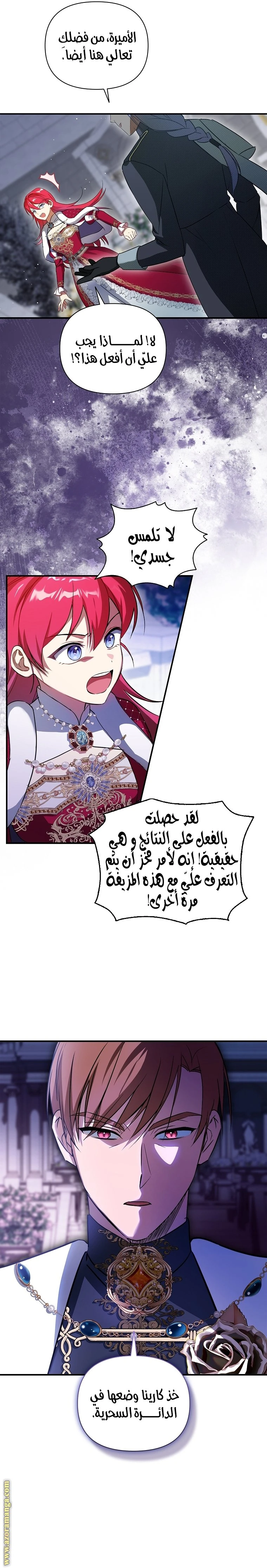 الصفحة 14