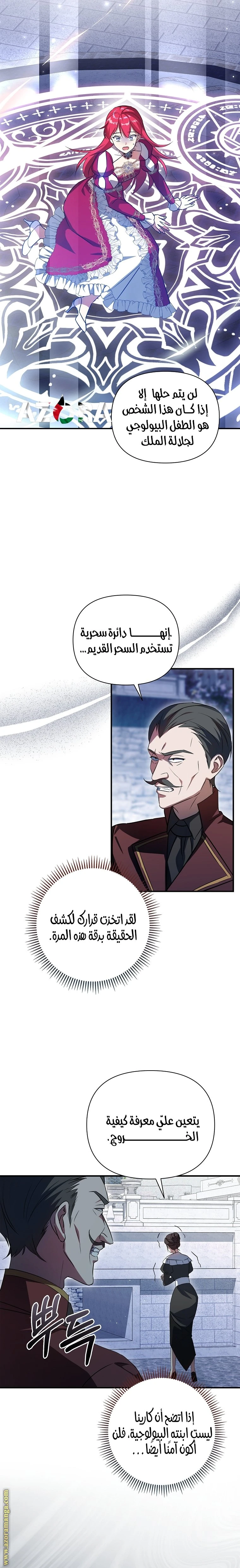 الصفحة 16