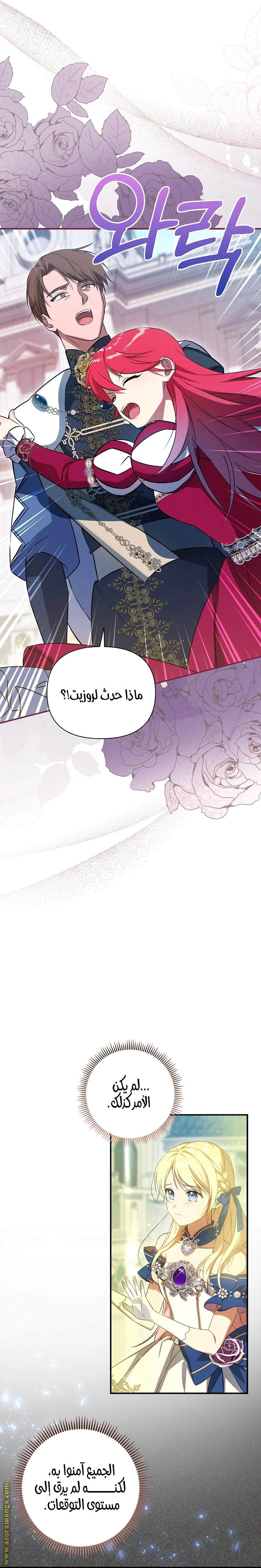 الصفحة 23