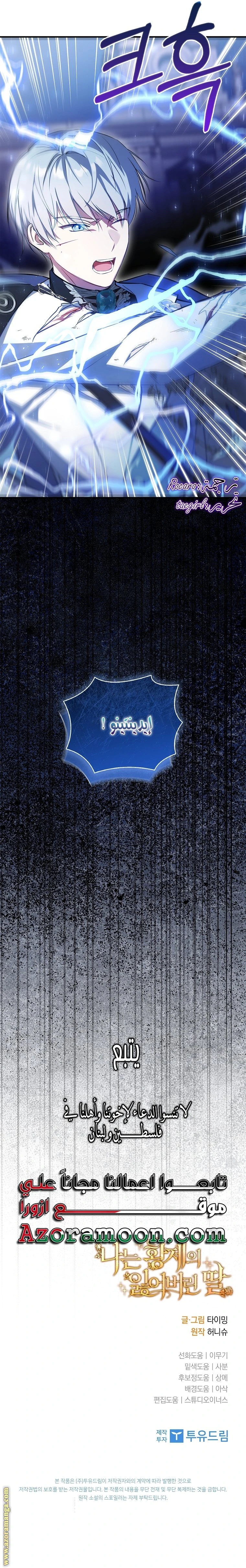 الصفحة 31