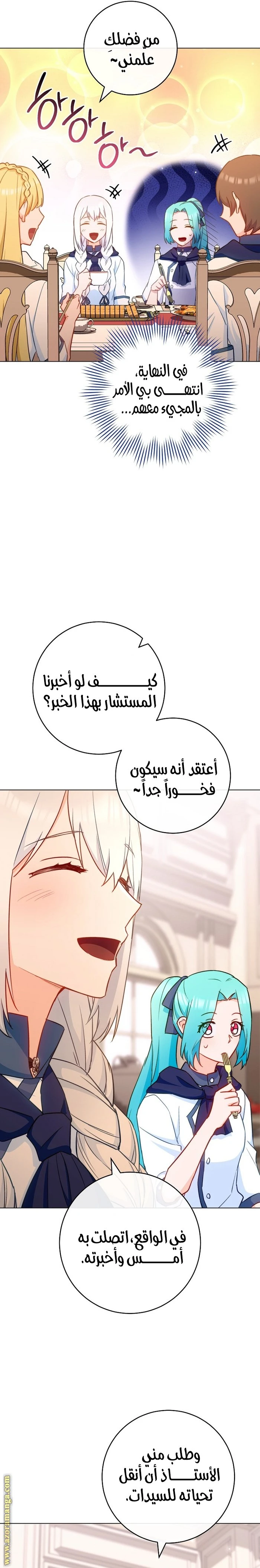 الصفحة 3