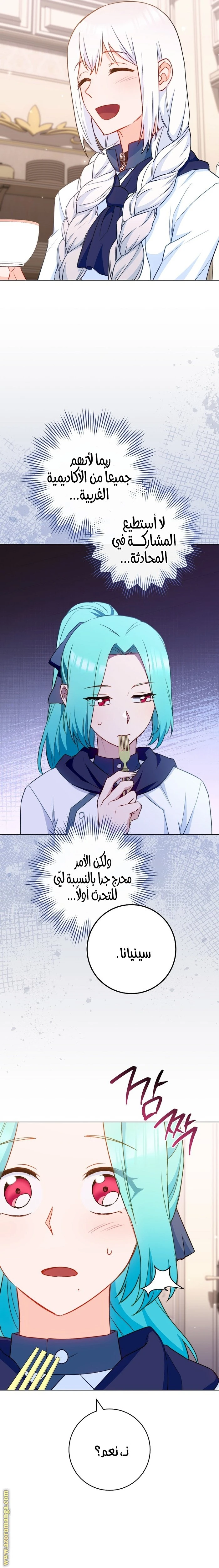 الصفحة 4