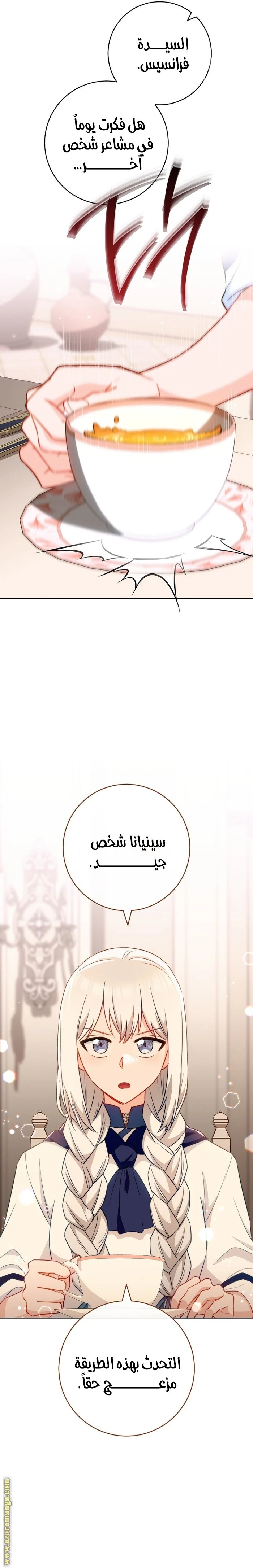 الصفحة 9