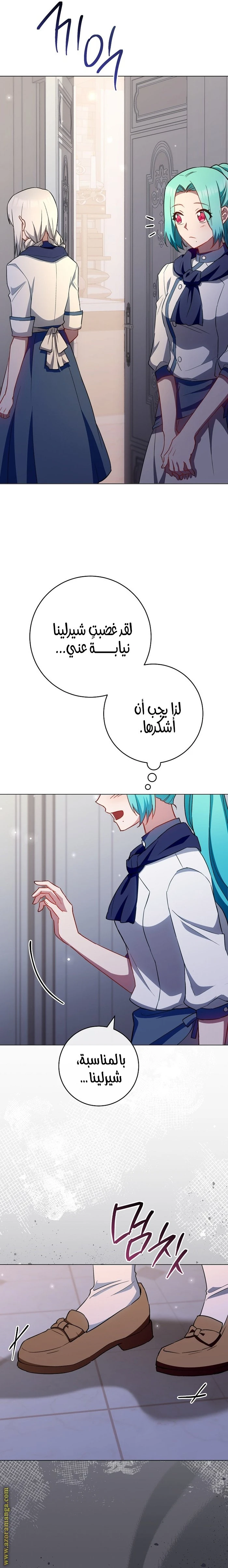 الصفحة 15