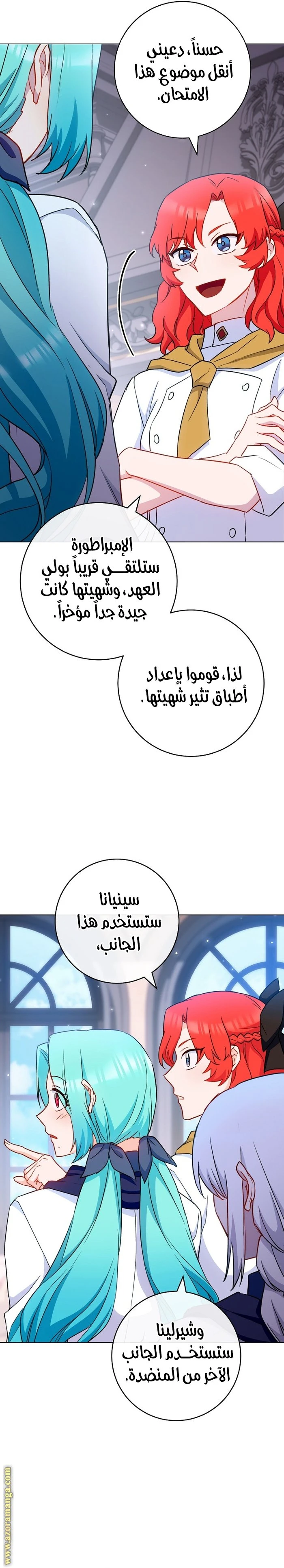 الصفحة 18