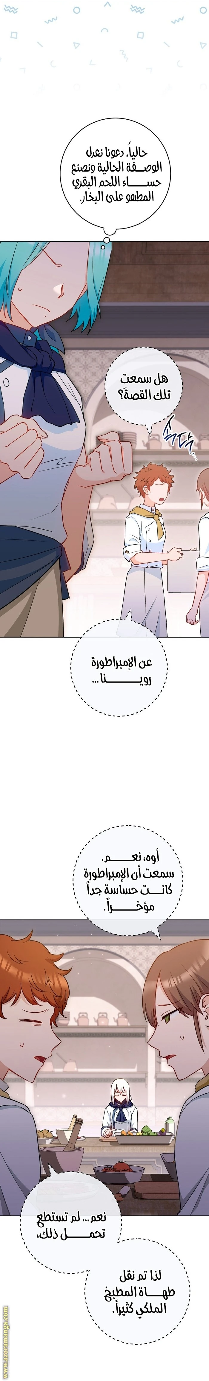 الصفحة 23