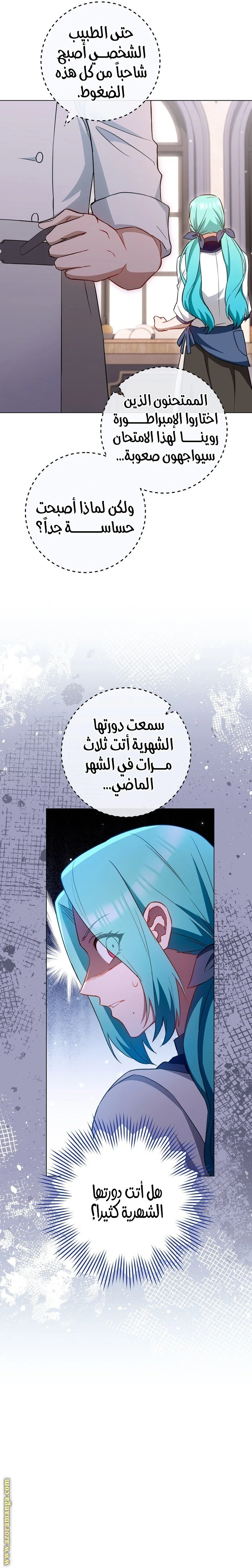 الصفحة 24