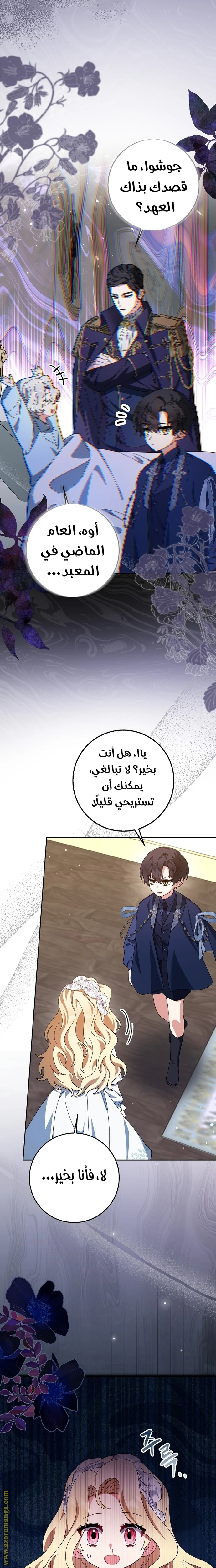 الصفحة 4