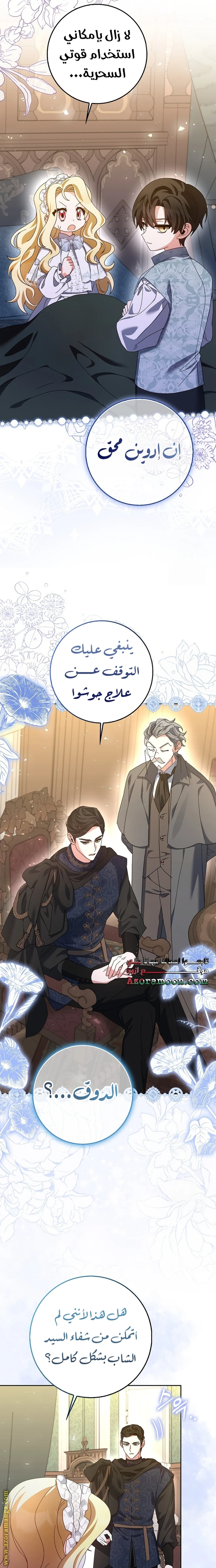 الصفحة 18