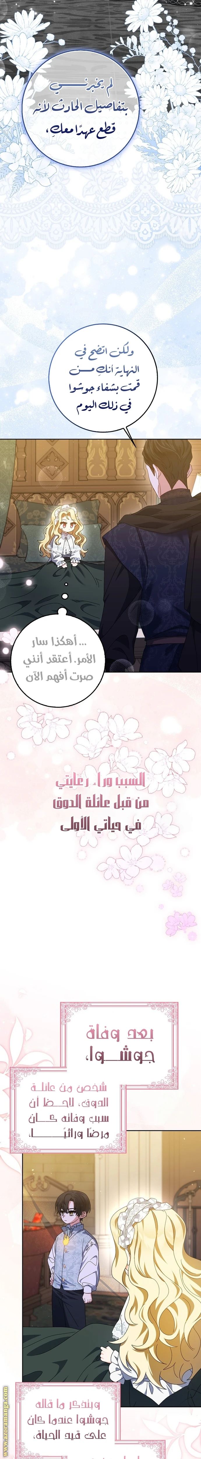 الصفحة 20