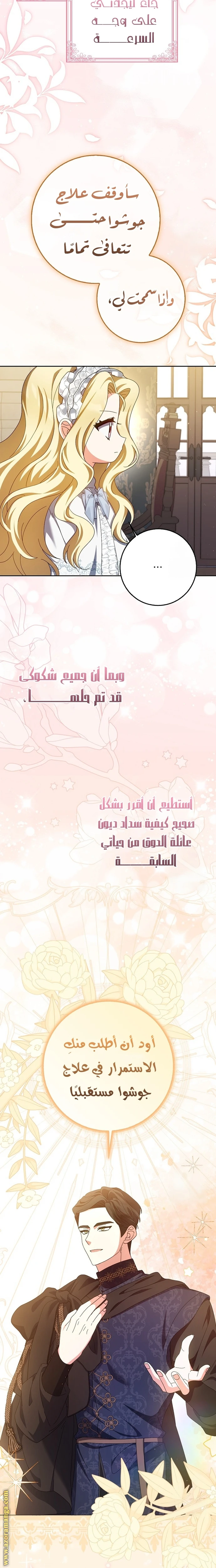 الصفحة 21