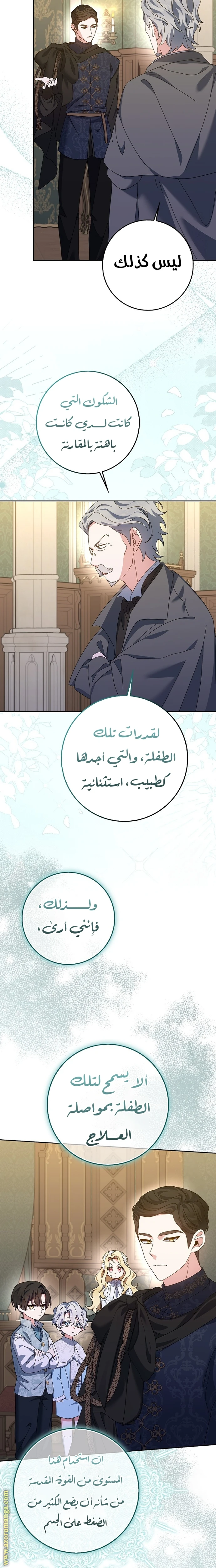الصفحة 24