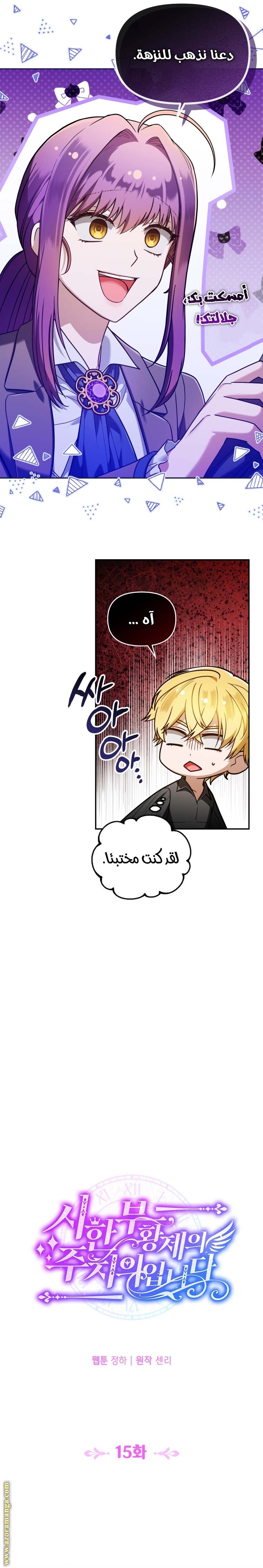 الصفحة 4