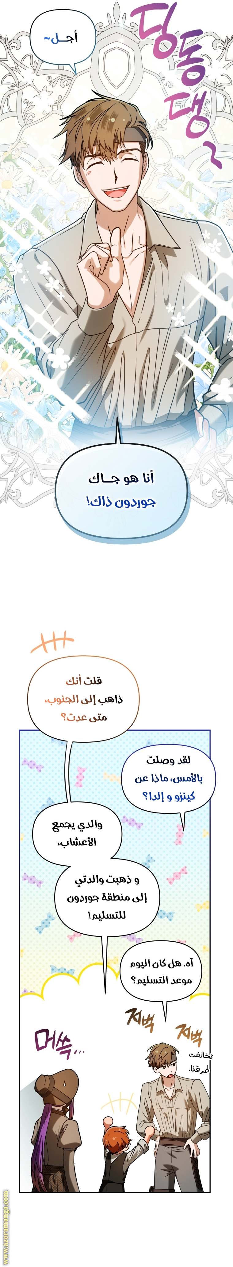 الصفحة 22