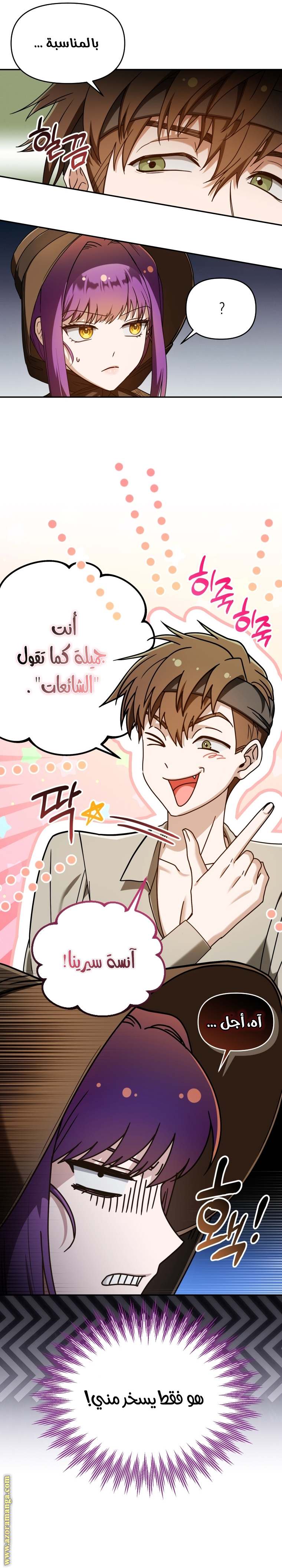الصفحة 23