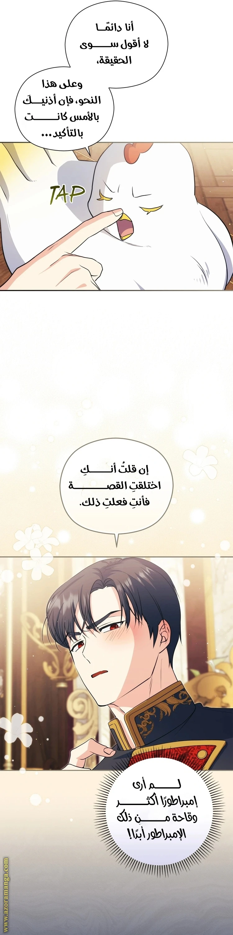 الصفحة 4