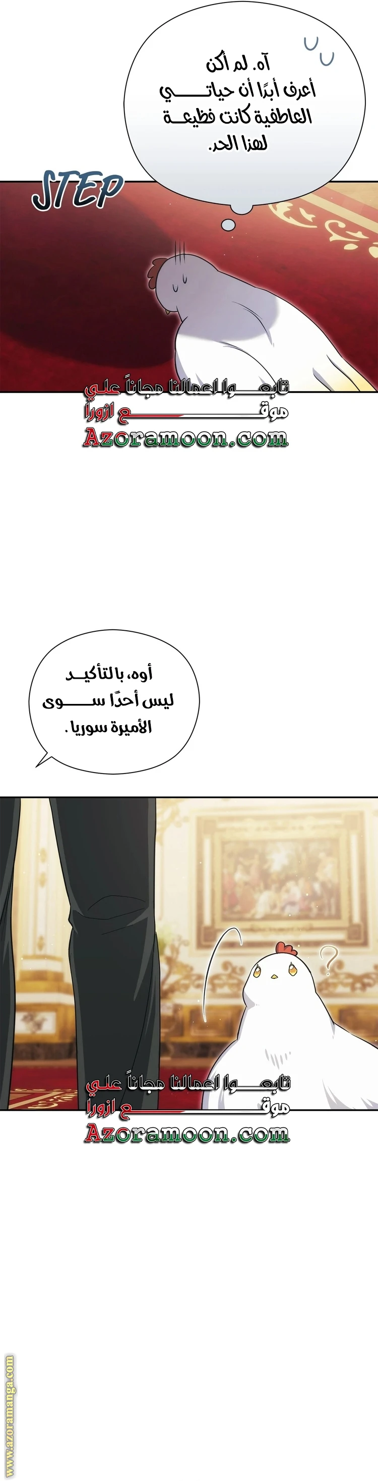 الصفحة 10