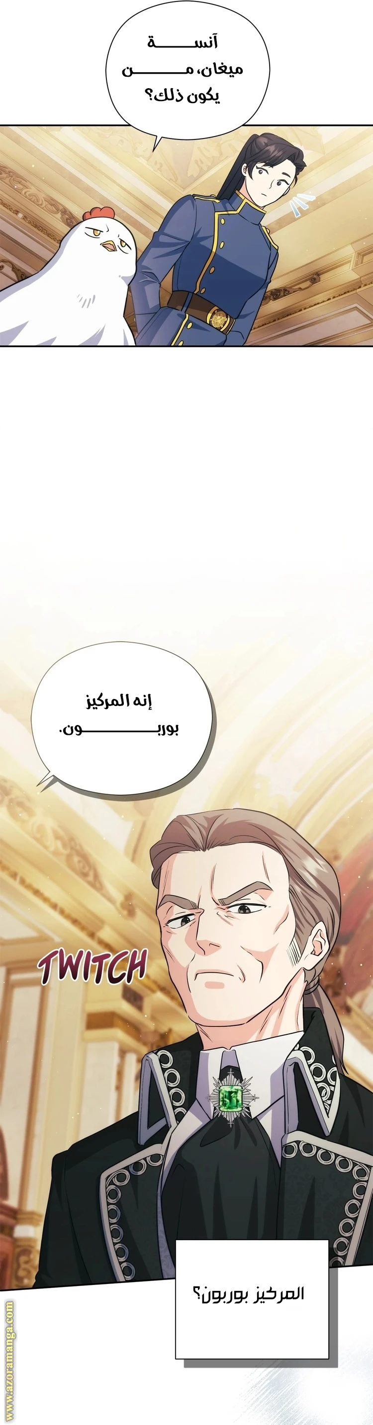 الصفحة 11