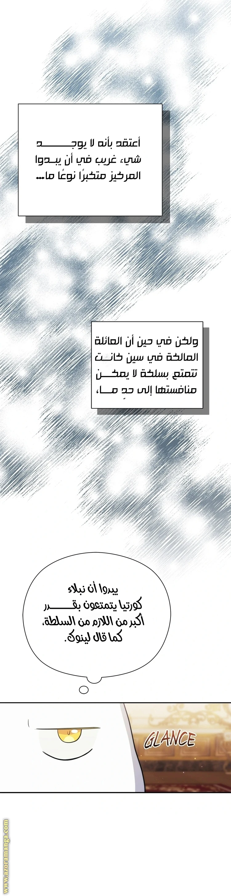 الصفحة 12