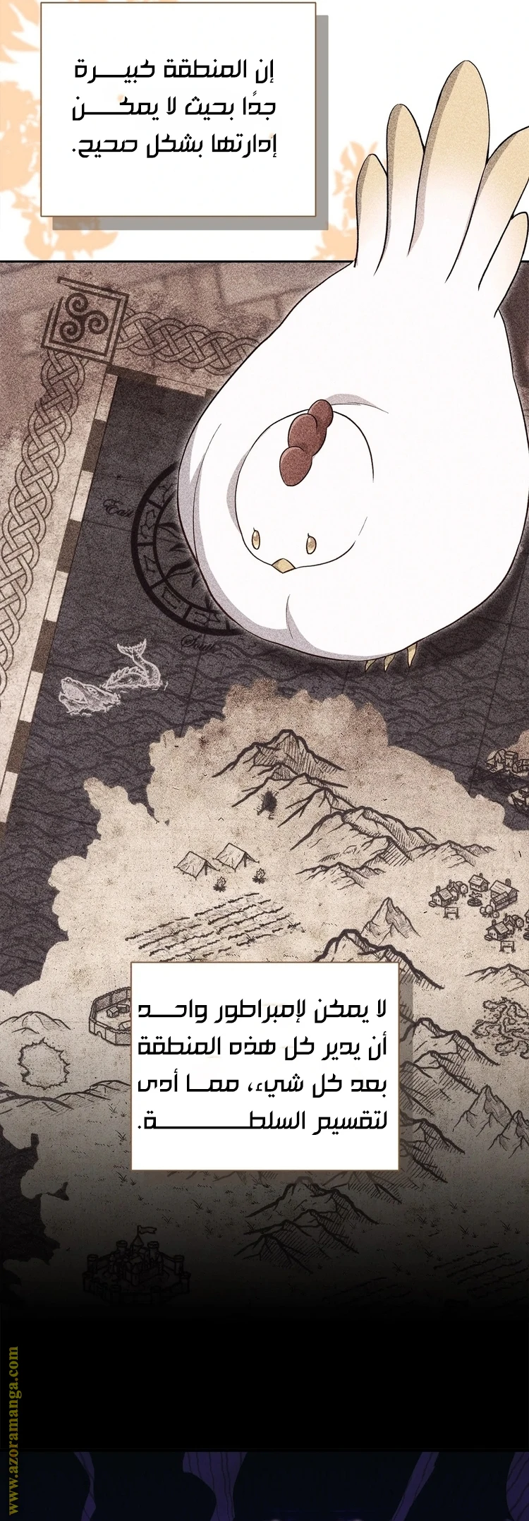 الصفحة 14