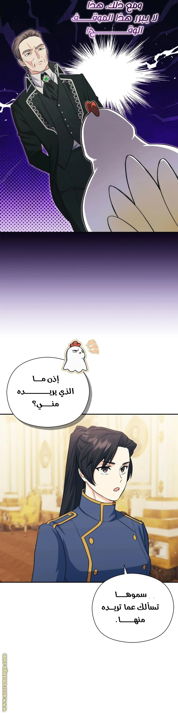 الصفحة 15