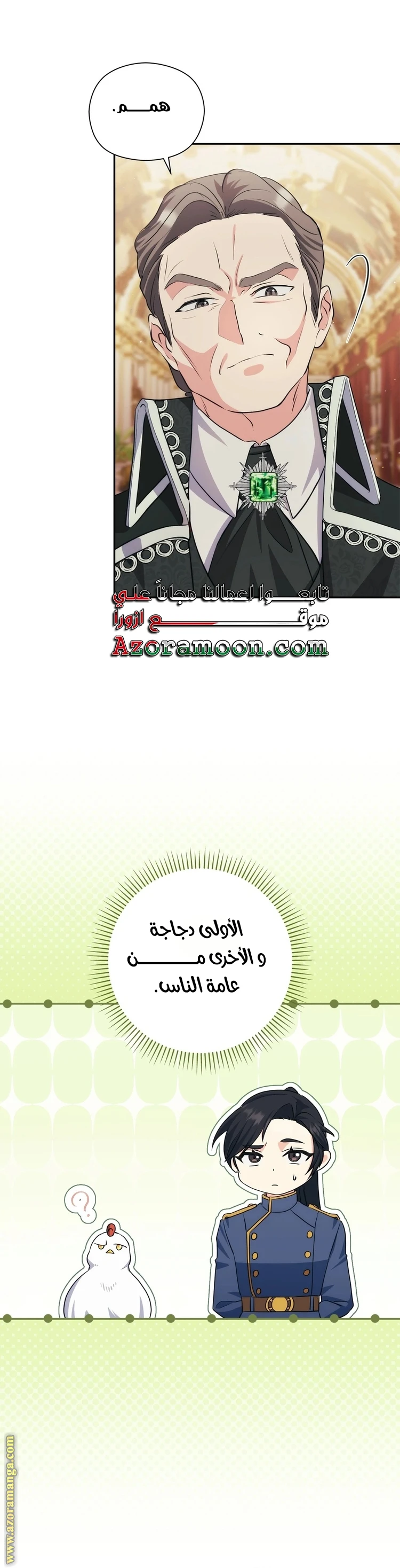 الصفحة 16