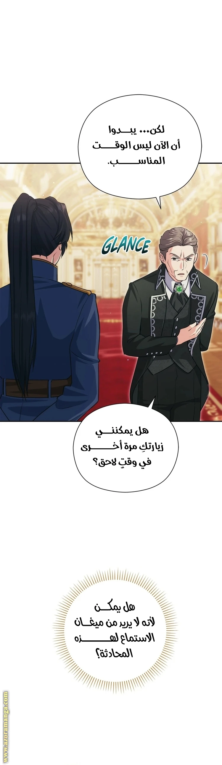 الصفحة 18