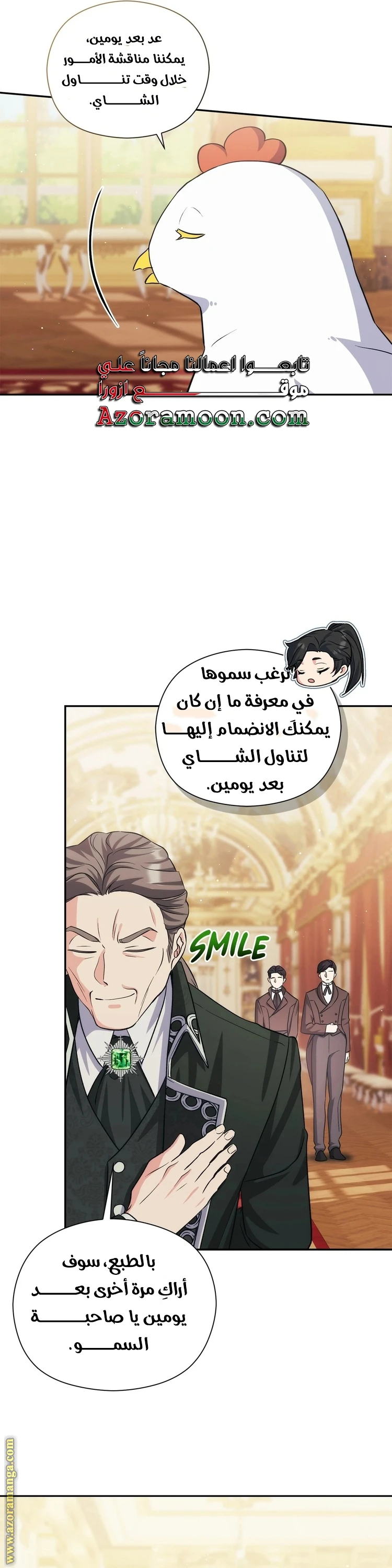 الصفحة 19
