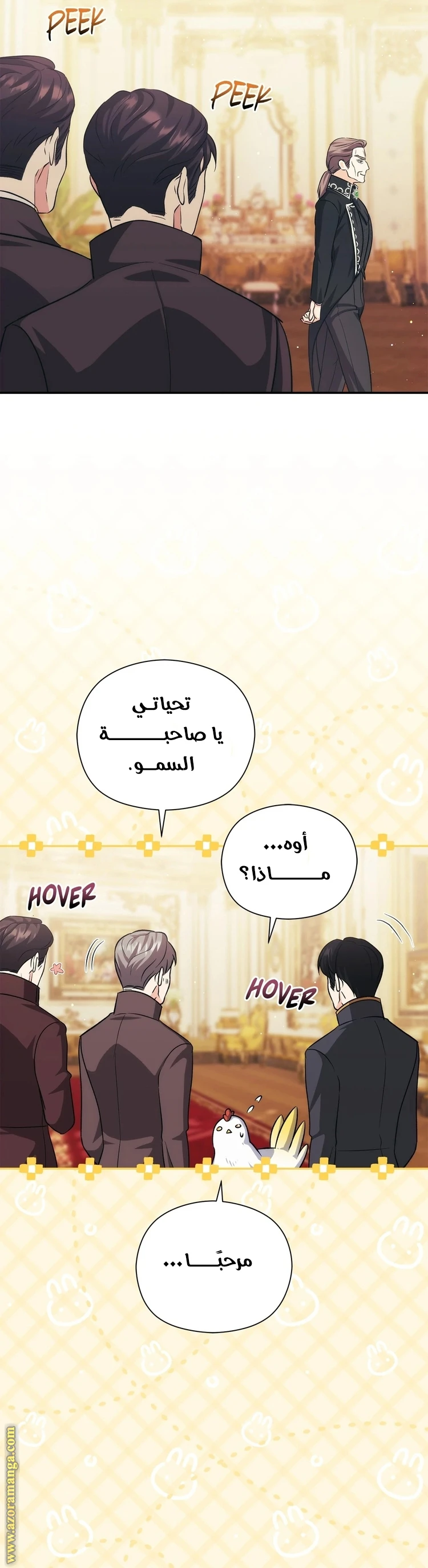 الصفحة 20