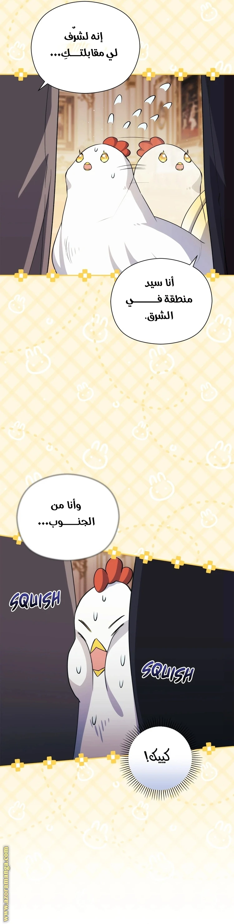 الصفحة 21