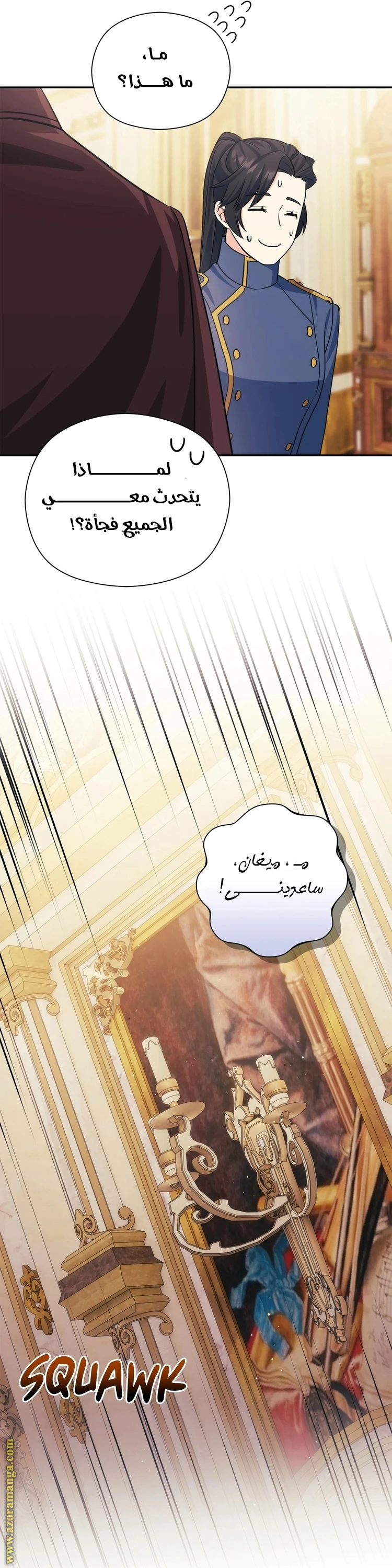 الصفحة 22