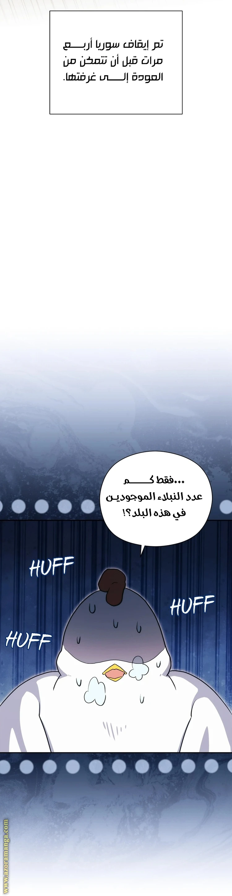 الصفحة 23