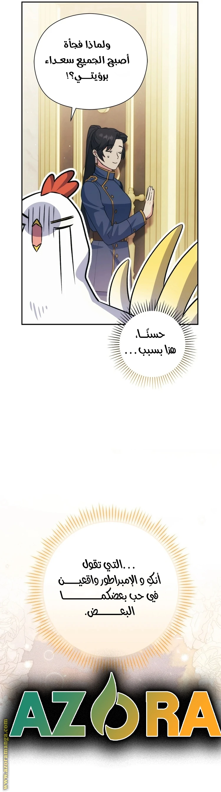 الصفحة 24