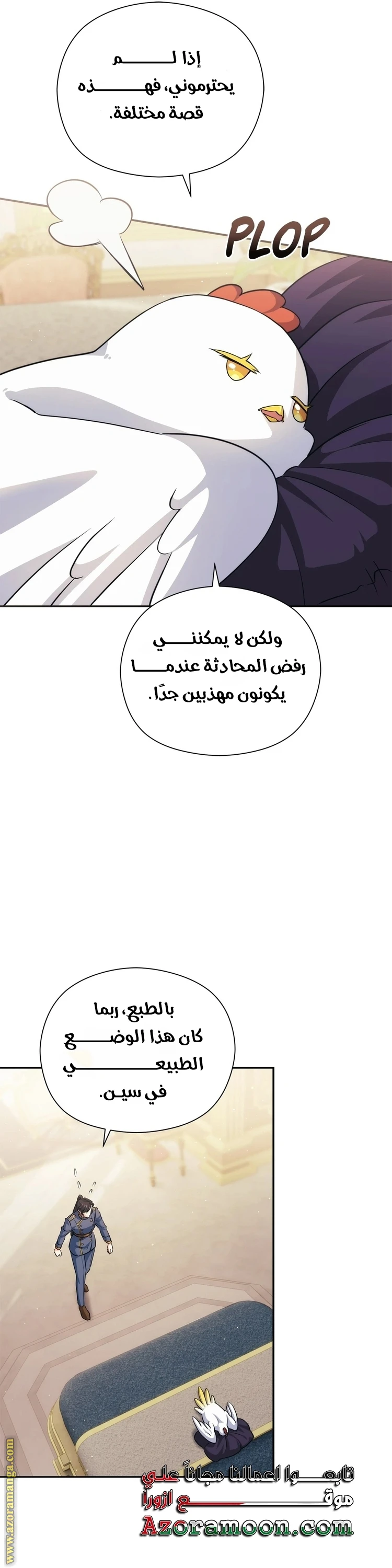 الصفحة 26