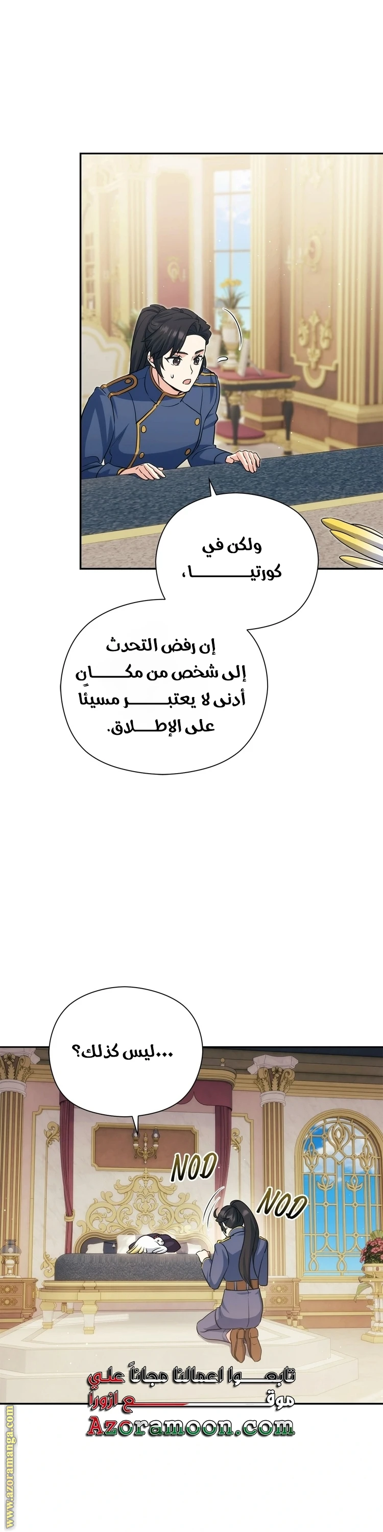 الصفحة 27