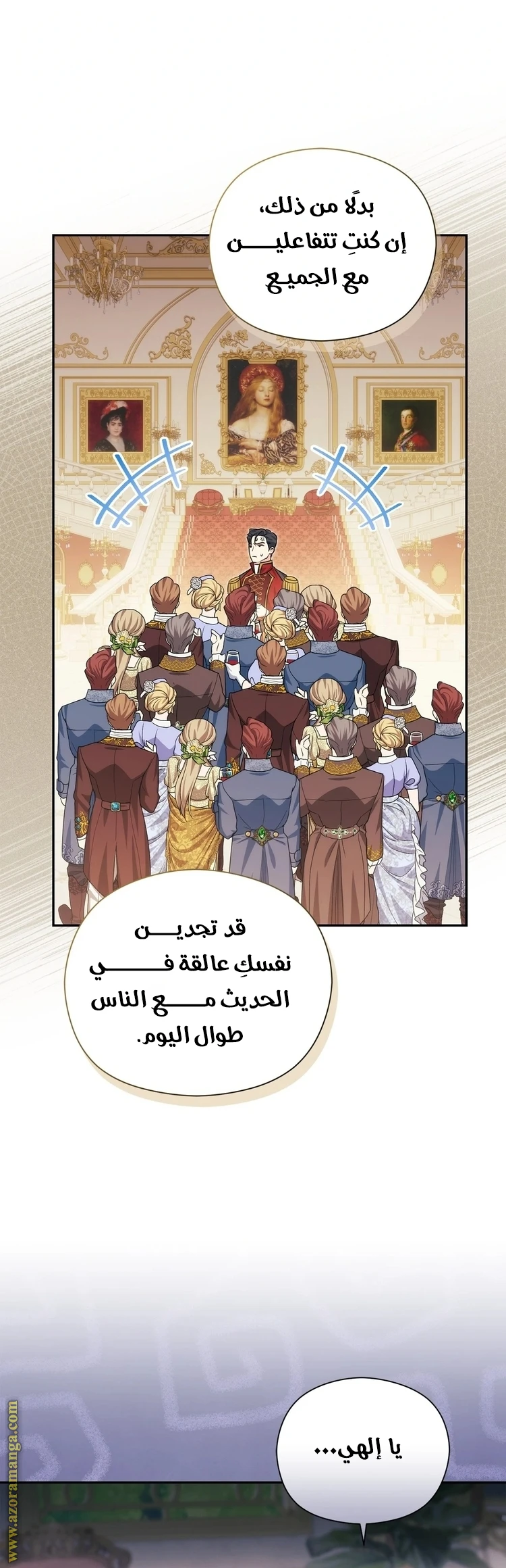 الصفحة 28