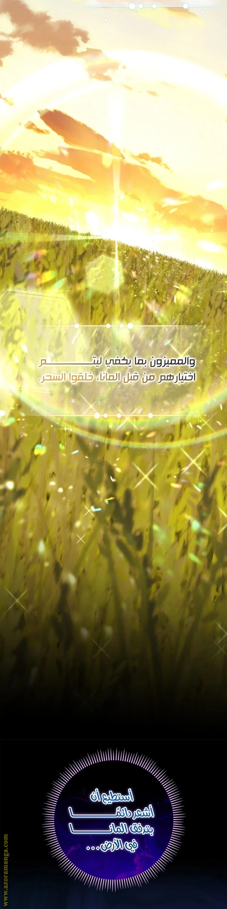الصفحة 34
